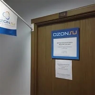 Офис выдачи карт. Сбербанк помещение. Сдэк. Консультант в банке. Офис банка.