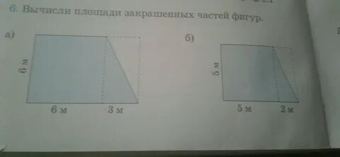 Площадь закрашенной фигуры равна