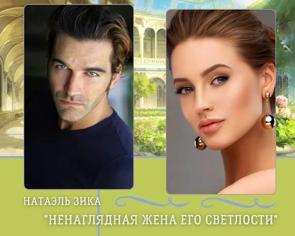 Натаэль зика fb2. Натаэль зика fb2. Натаэль зика fb2. Натаэль зика fb2. Натаэль зика.