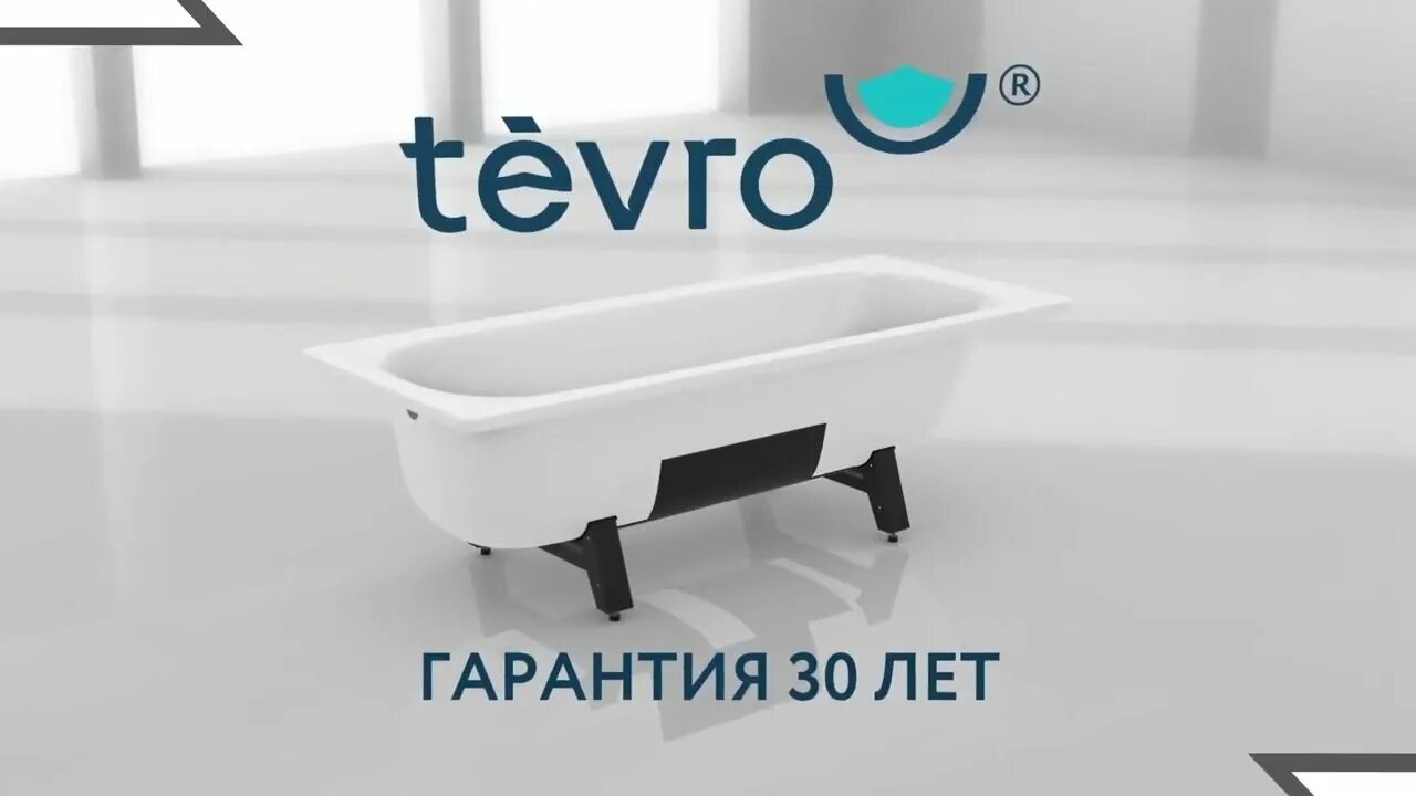 Ванна стальная tevro. Ванна Tevro 170. Tevro ванна стальная 180х70. Ванна Tevro 160. Ванная виз Tevro.