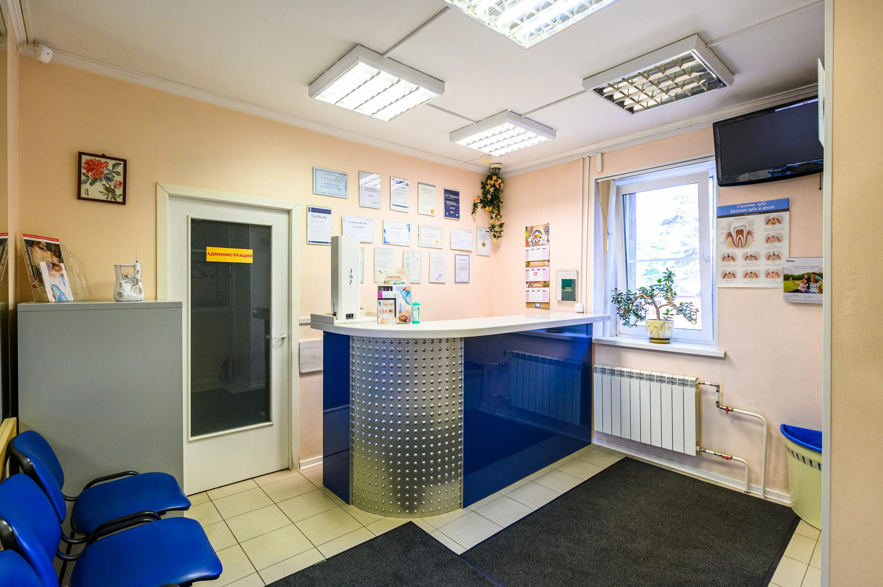 стоматология эра воронеж московский проспект 33. клиника эра воронеж стоматология. эра стоматология воронеж. клиника эра. Era dental clinic, королёв.