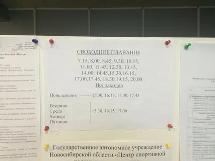 Нептун расписание сеансов