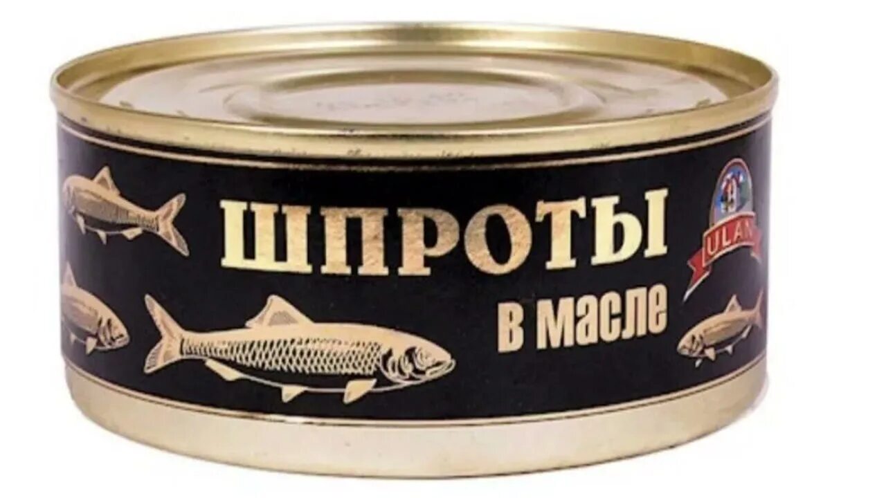 Как выглядит шпрота
