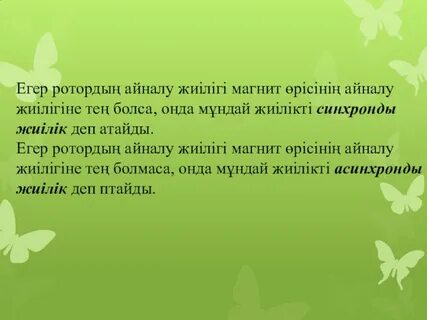 Түріктердің порно суреттері