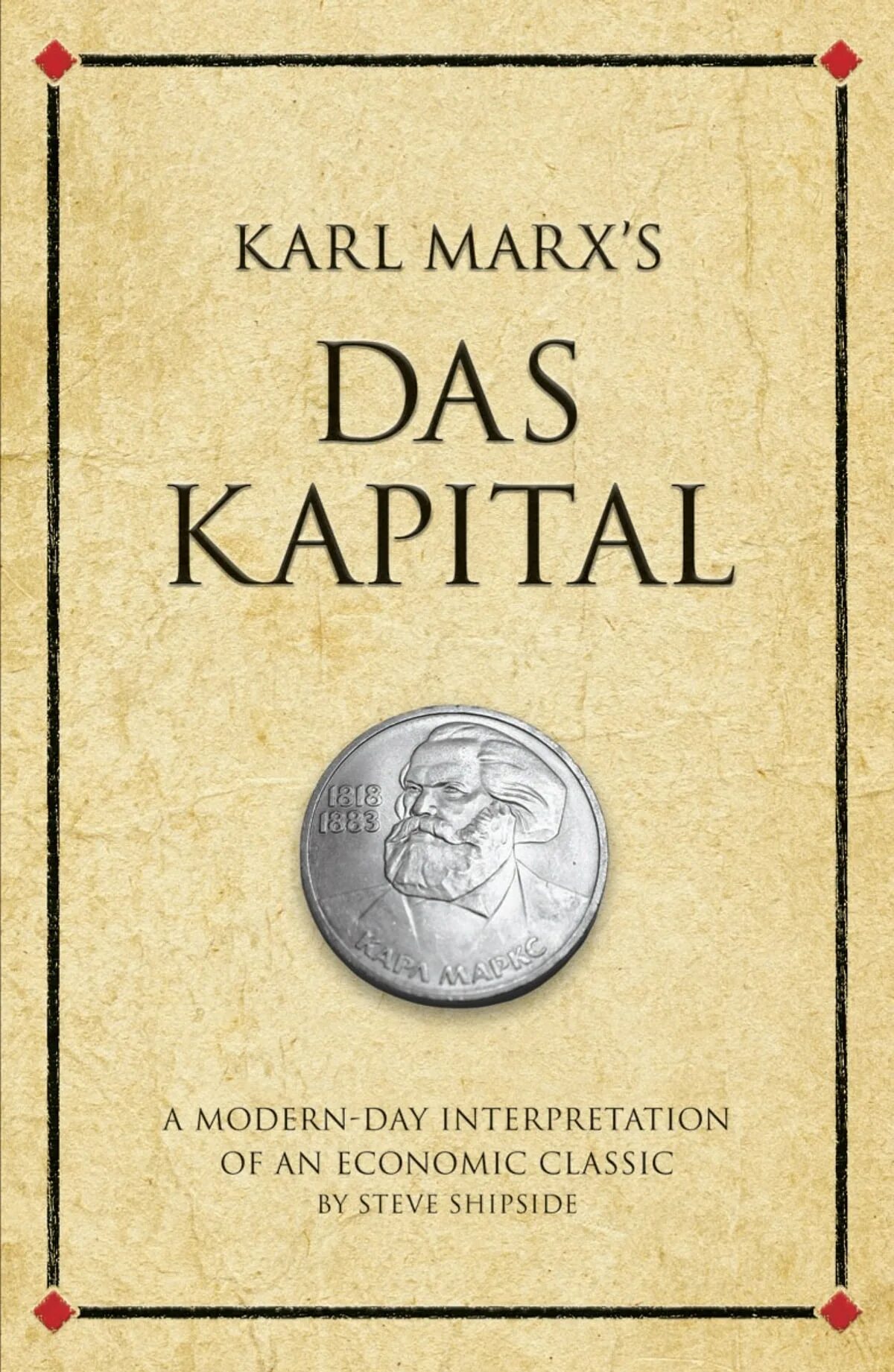 Карл маркс капитал оригинал на немецком. Карл маркс капитал 1937. Karl marks kapital книга. Капитал книга. Карл маркс капитал обложка на немецком.
