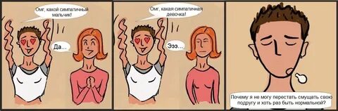 Кто такие гетеро девушки