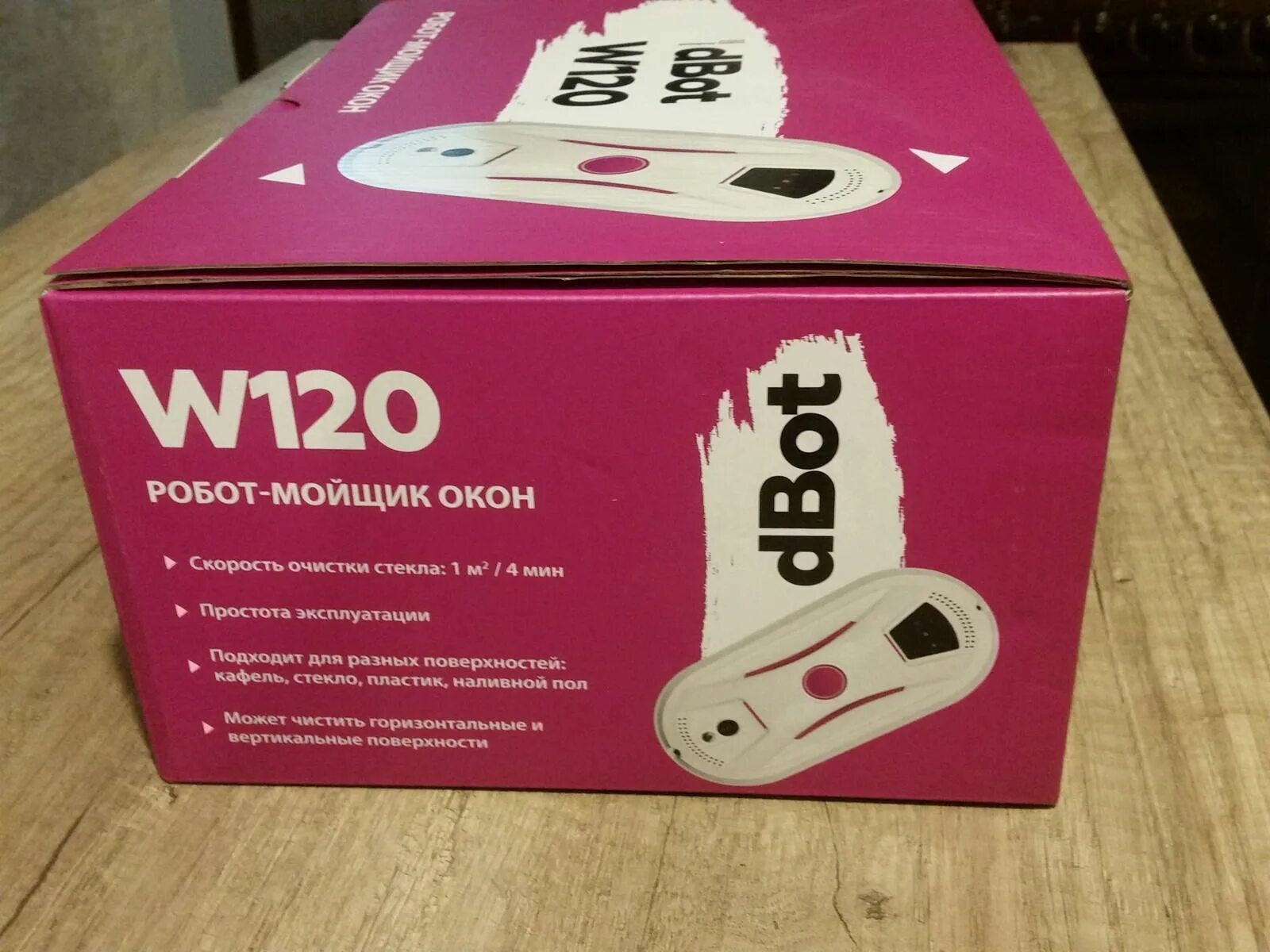 Робот для окон dbot. Dbot w120. робот dbot w120. dbot w120 белый. робот -мойка окон dbot.