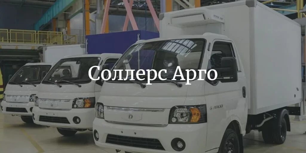 Fiat кроссовер 2021. Арго 2023. Арго 2023. Арго классик. Fiat argo.