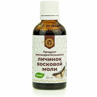 Экстракт восковой моли отзывы
