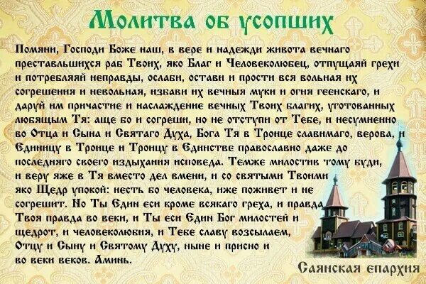 Почему отмечают 9