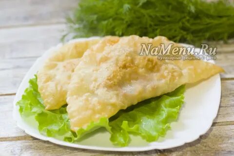 Нежные чебуреки рецепт
