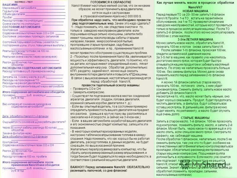 почтовые марки мира. фирменное наименование пример. ваше имя марки. марк красивая надпись. ваше имя марки.