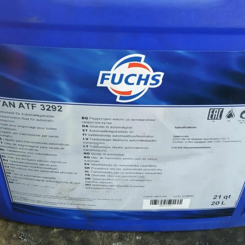Масло fuchs titan atf. Fuchs atf 3292 артикул. fuchs titan 3292. titan atf 3292 20 литров. fuchs titan atf 3292 20л.