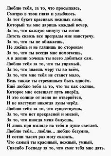 Стих самому быстрому