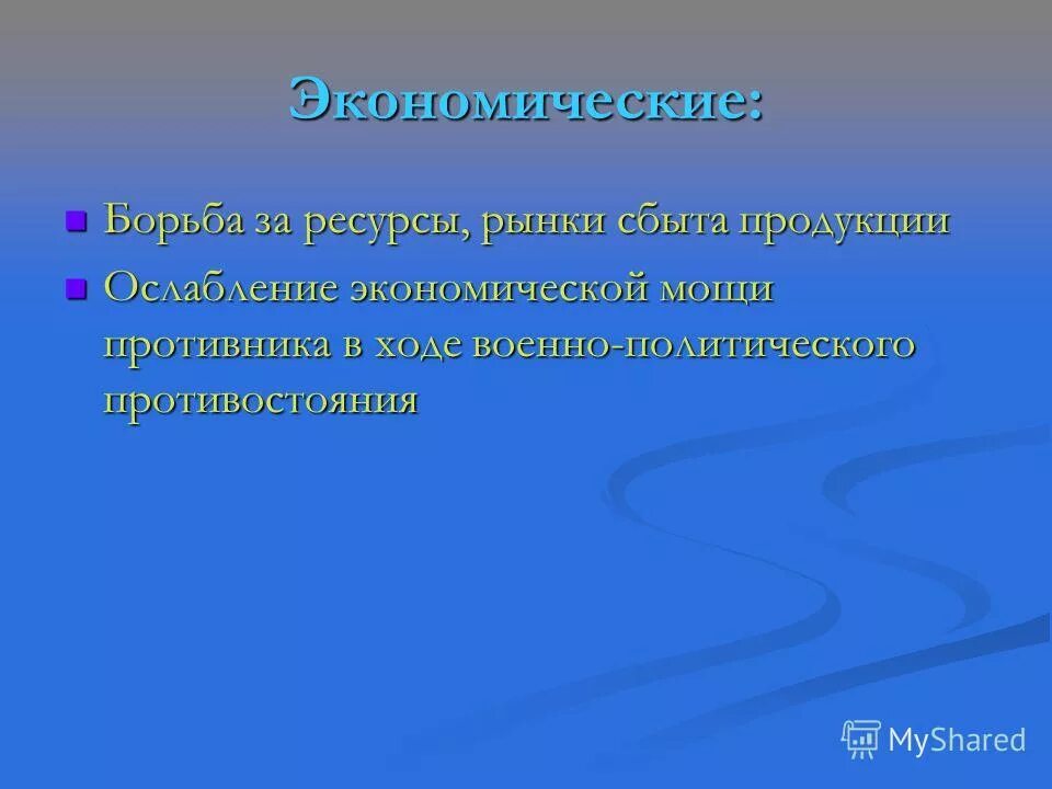 Дальнейшим распределением