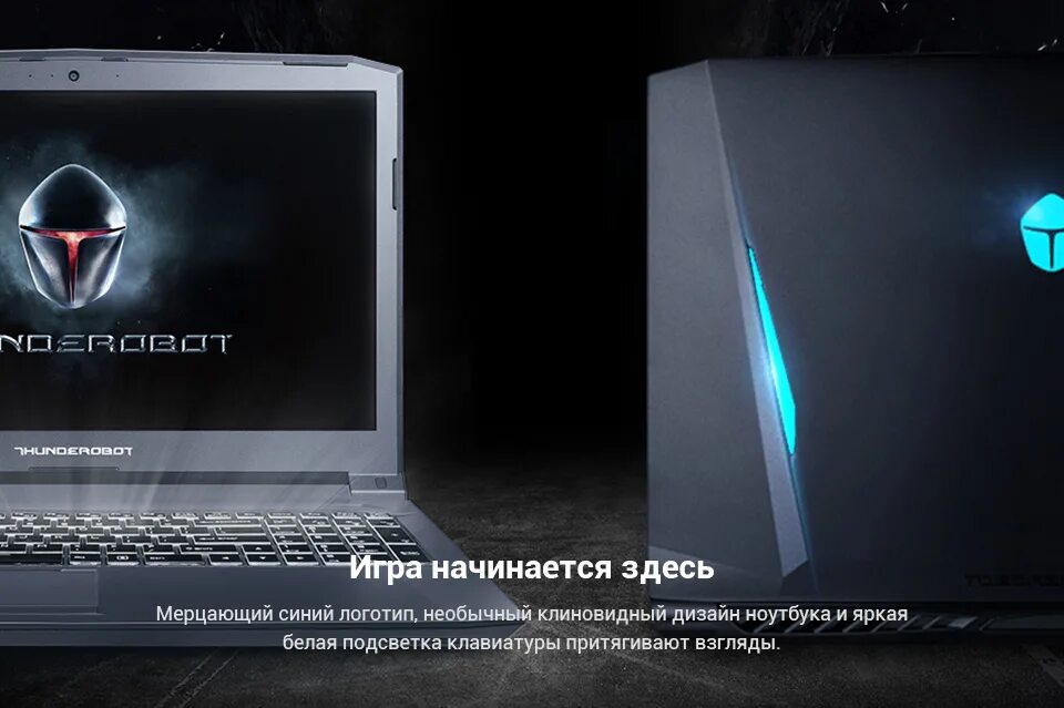 Сервисный центр thunderobot. Ноутбук thunderobot 911 se-e5tar. ноутбук игровой thunderobot 911 mt pro d (i5-12450h/16gb/ssd512/rtx3060/dos). thunderobot 911 scored jt009k00bru. thunderobot wallpapers.