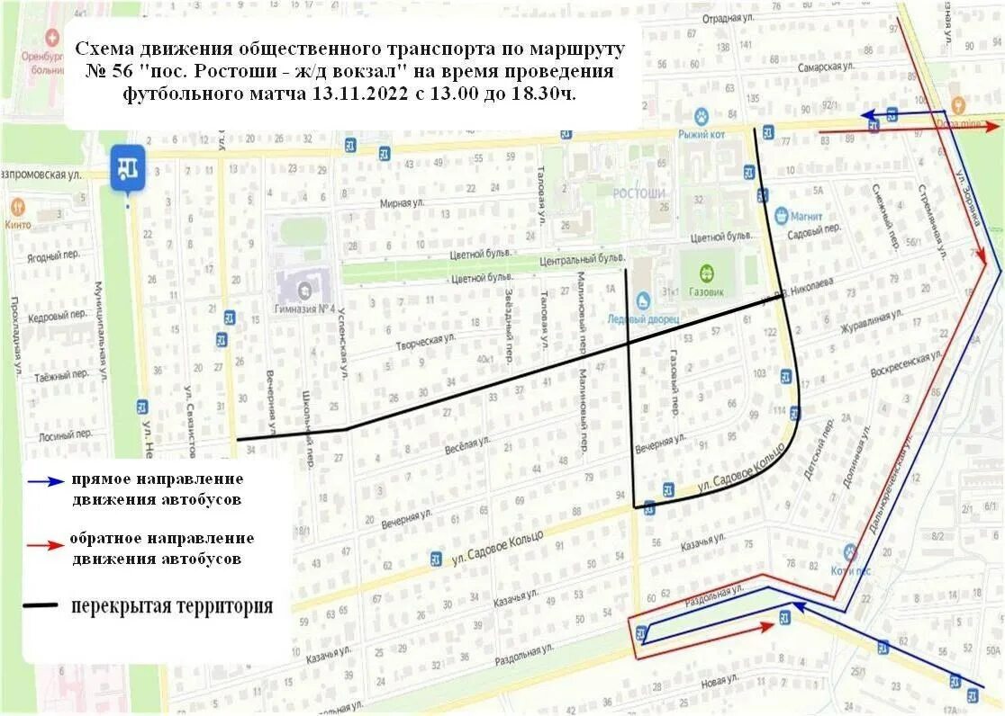 Маршрут 40 пенза схема движения. Схема движения 13. Карта схема елабуги. Схема движения 13. Маршрут 41 маршрутки тюмень.