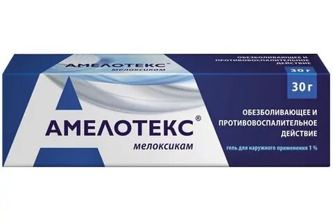 Фламатекс гель