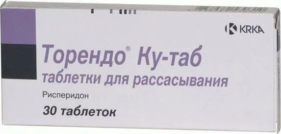 Торендо ку таб купить. Торендо ку таб. Для рассасыв. 2мг №30. Торендо ку- таблетки. Препараты для рассасывания гематом. Торендо ку таб на латыни.