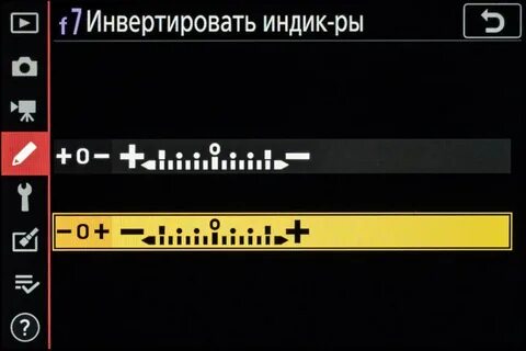 Минус слева