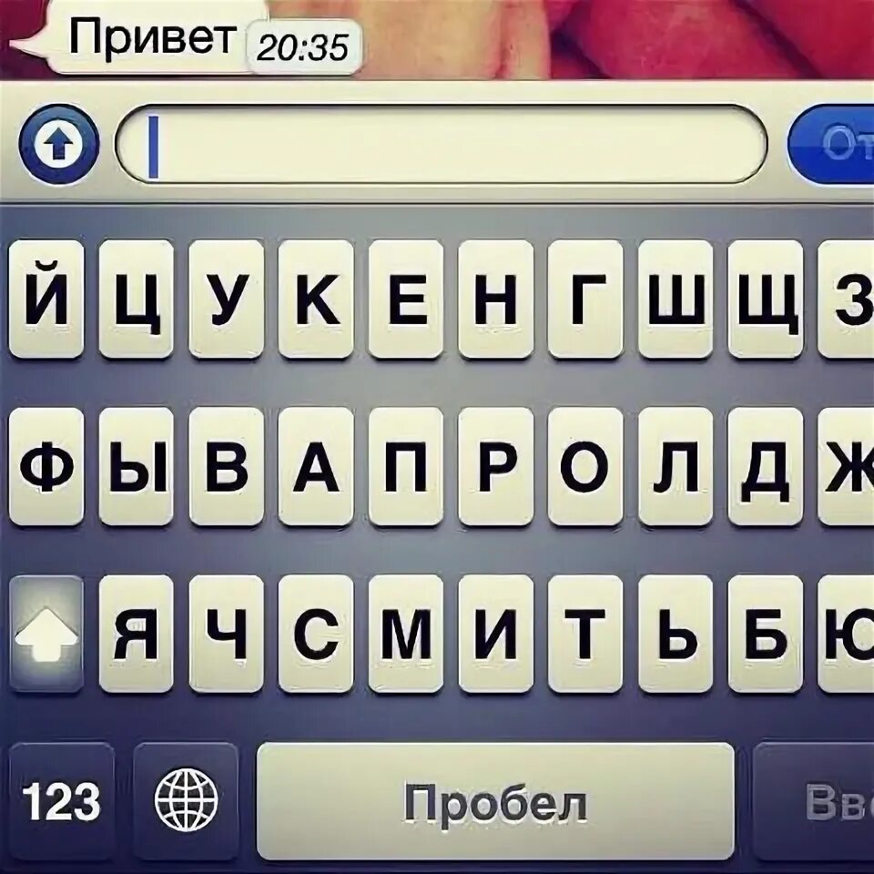 Согласитесь ведь. Согласитесь приятно. Согласитесь приятно. Согласитесь приятно. Если человек пишет тебе утром сразу как просыпается.