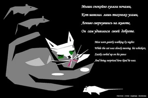 Спокойно гулять