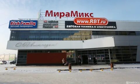 Мирамикс томск