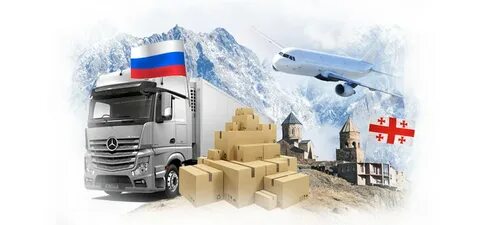 Груз грузию