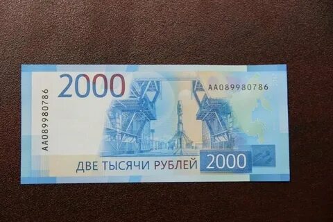Сорока двух тысячный