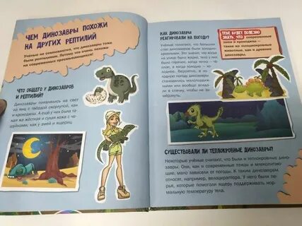 Отчего про