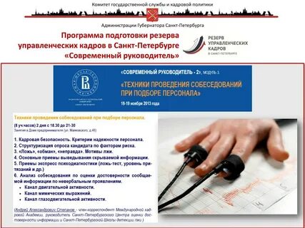 Комитет государственной службы