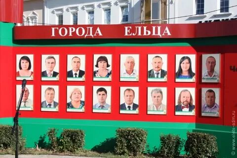 Хх вакансии елец