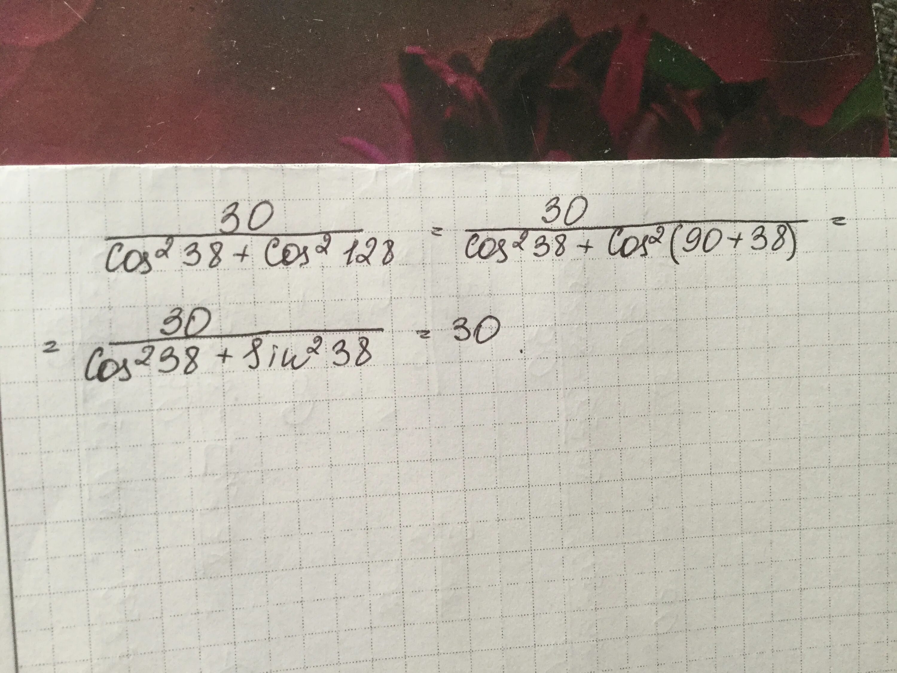 30/Cos38+cos128. Cos^2 30. Найдите значение cos 30°. Cos(30°) = 0,8660254038. Найдите значение выражения cos 2 30