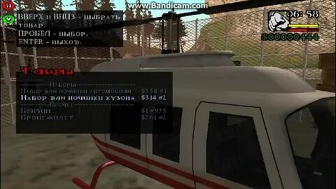 Чит на зомби апокалипсис