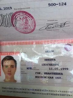 1999 год рождения