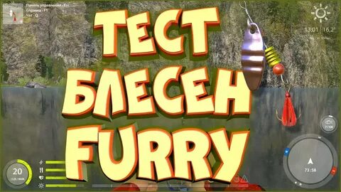 Колебалка рр4