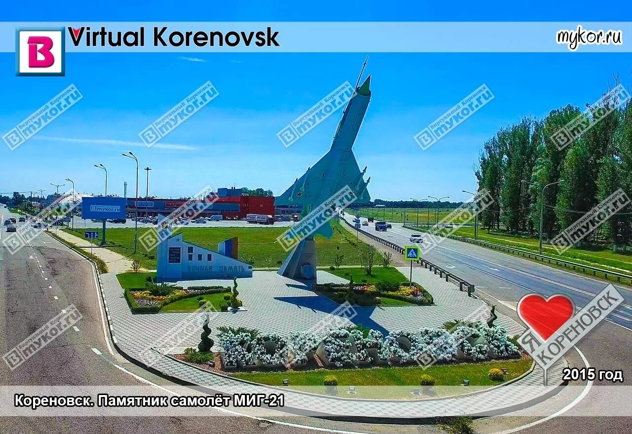 Город кореновск краснодарского края. Кореновск город автовокзал. Кореновск (станция). Города вокруг таганрога. Таганрог кореновск.