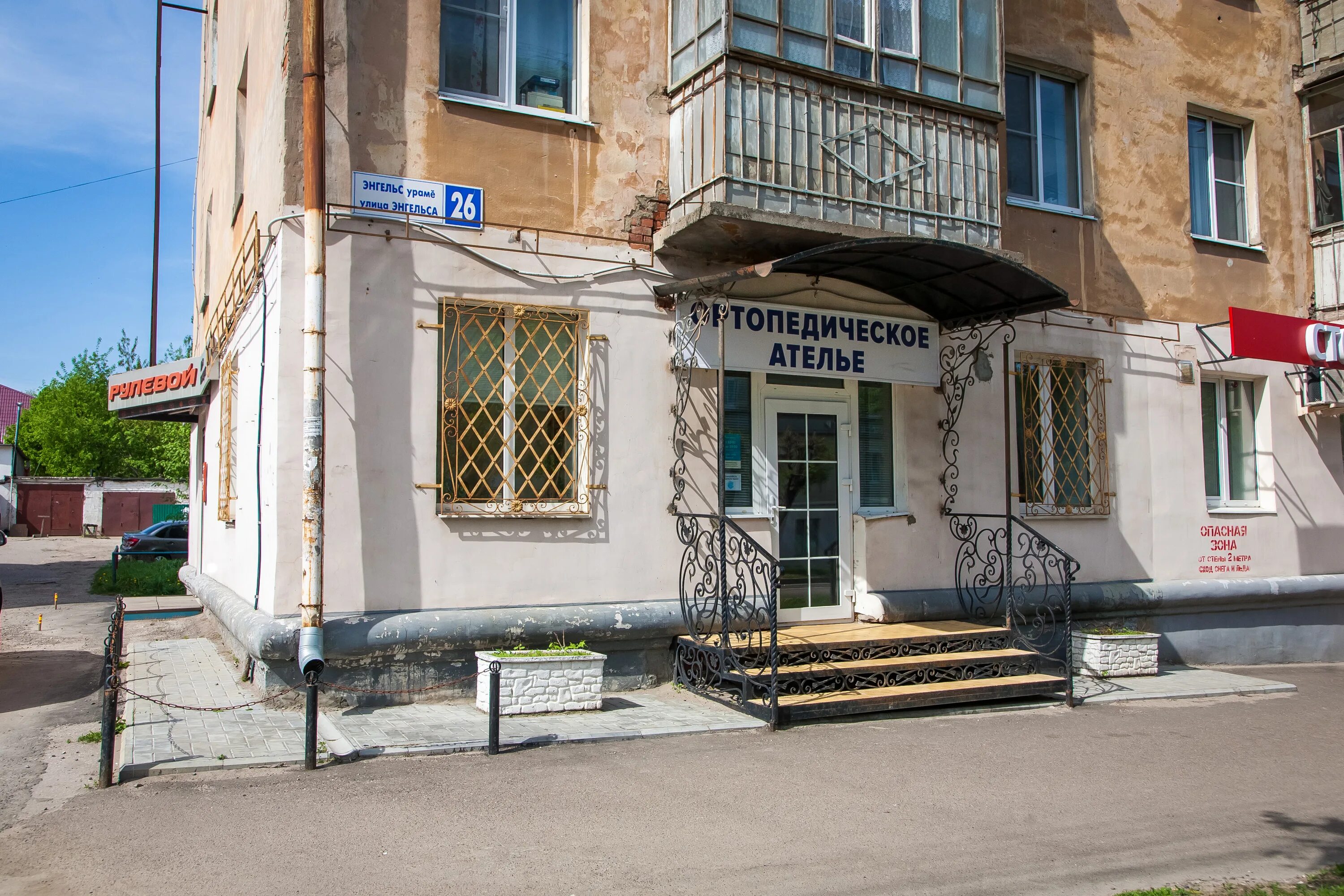 улица щорса чебоксары. пекарни на проспекте мира чебоксары. чебоксары пр. пр мира 26 чебоксары. мира 26 красноярск.