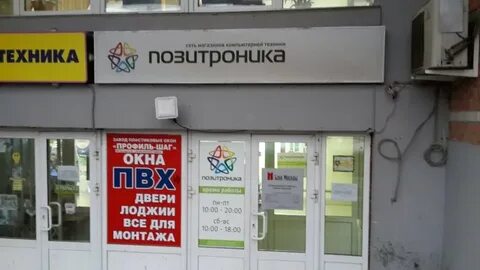 Ленинградский вологда часы работы