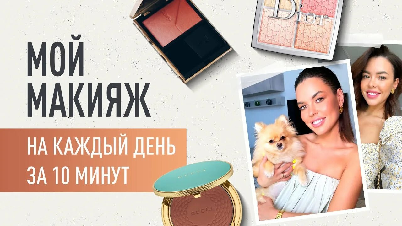 Таня тейла инстаграм. Таня тейла екатеринбург инстаграм. Таня тейла екатеринбург. Таня тейла инстаграм. Таня тейла стилист фото.