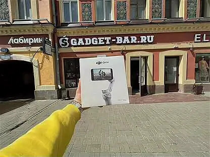 Gadget bar просп революции 46. Гаджет бар воронеж проспект революции. проспект революции 44 гаджет бар. гаджет бар. gadget bar воронеж московский проспект.