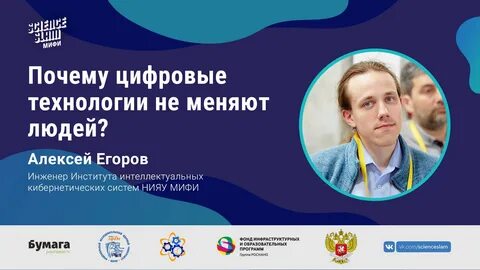 Институт интеллектуальных систем