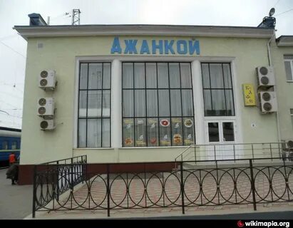 Банки джанкой