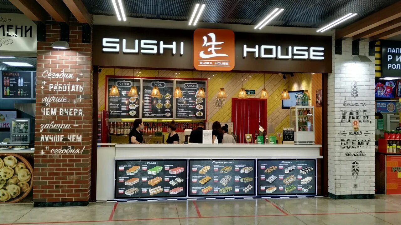 Суши хаус новгород. Нижний Новгород большая Покровская улица 82 sushi House. Суши Хаус Нижний Новгород. Суши ТЦ небо Нижний Новгород. Суши Хаус ТЦ небо Нижний Новгород.