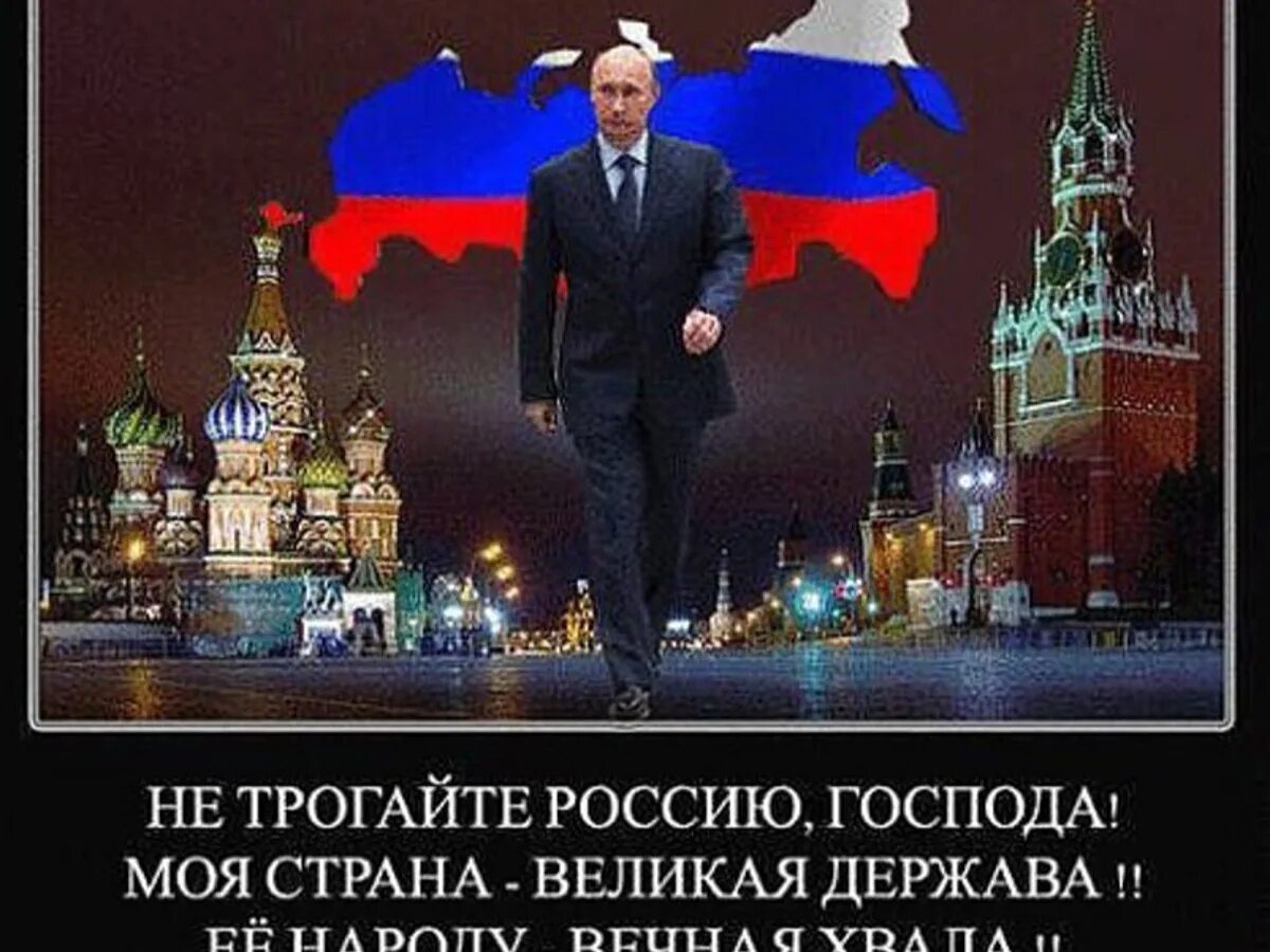 Ссср самая читающая страна. Самая великая держава. Самая великая держава. Самая великая держава. Самая великая держава.
