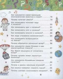 Почему книга самое