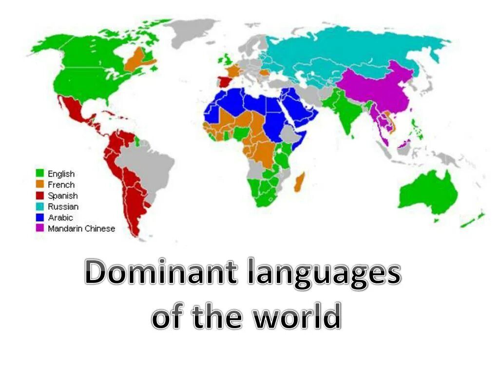 Распространенность французского языка в мире. Распространение английского языка. Распространение французского языка в мире.