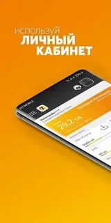 Zet mobile тарифы