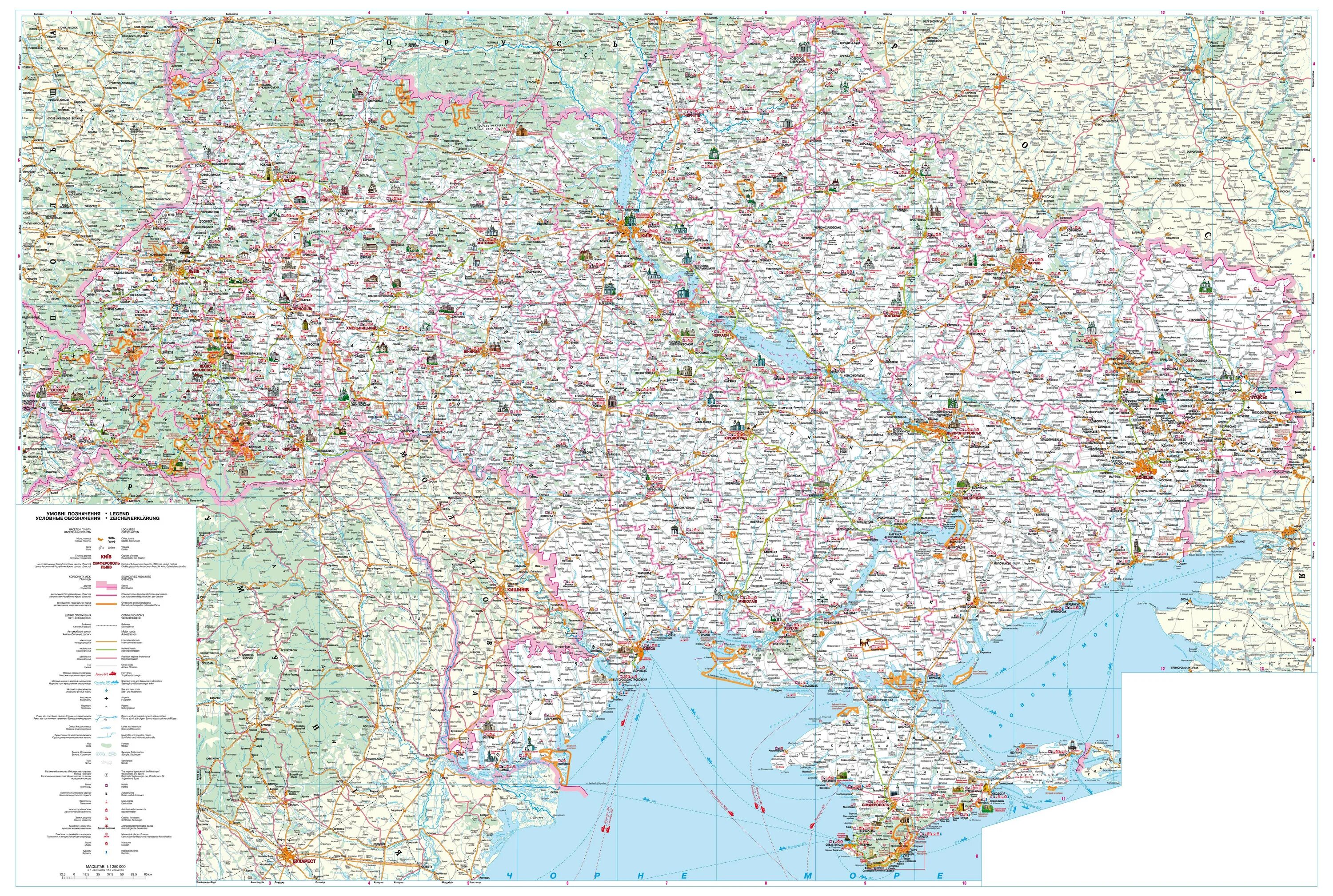 Карта автодорог Украины подробная. Карта Украины с автомобильными дорогами подробная. Украина на карте подробная карта. Атлас автомобильных дорог Украины 2021. Карты украины map