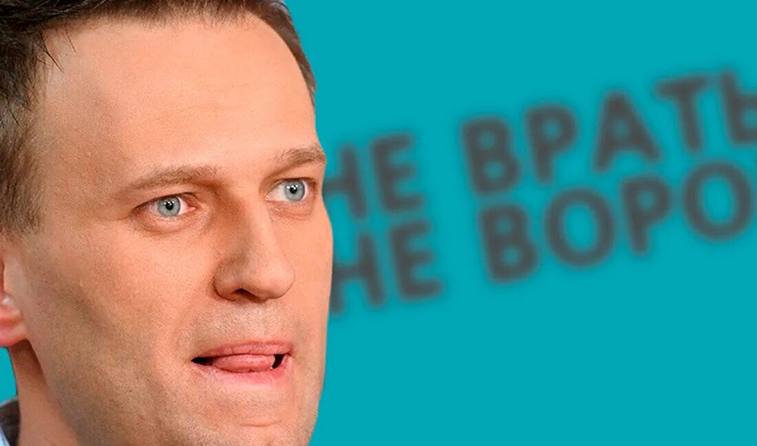 Навальный обои. Навальный улыбается. Навальный фон ютуба. Насральный